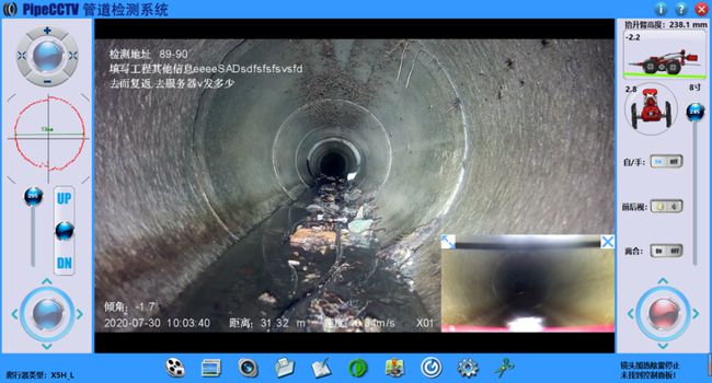 衡东管道CCTV检测专家-炜誉市政工程有限公司