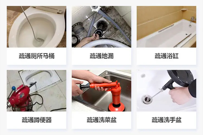 衡东下水道疏通电话【管道疏通】24h专业上门服务
