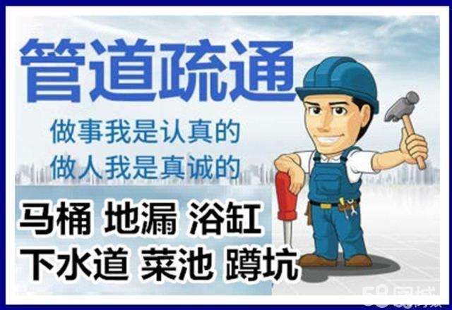 衡东疏通马桶注意事项有哪些